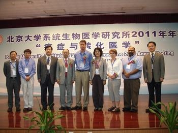 医学研究