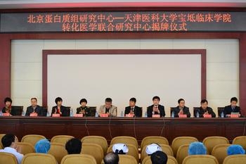 医学研究